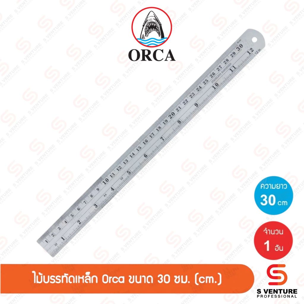 ไม้บรรทัดเหล็ก Orca ขนาด 30 ซม. (12 นิ้ว) / ฟุตเหล็ก