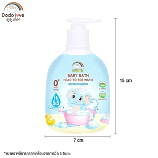 babykids สระบู่เหลวอาบสระ DODOLOVE ออร์แกนิค เบบี้ บาธ พีเอช 5.5 เฮดทูโท วอช อาบน้ำและสระผม 380 มล.