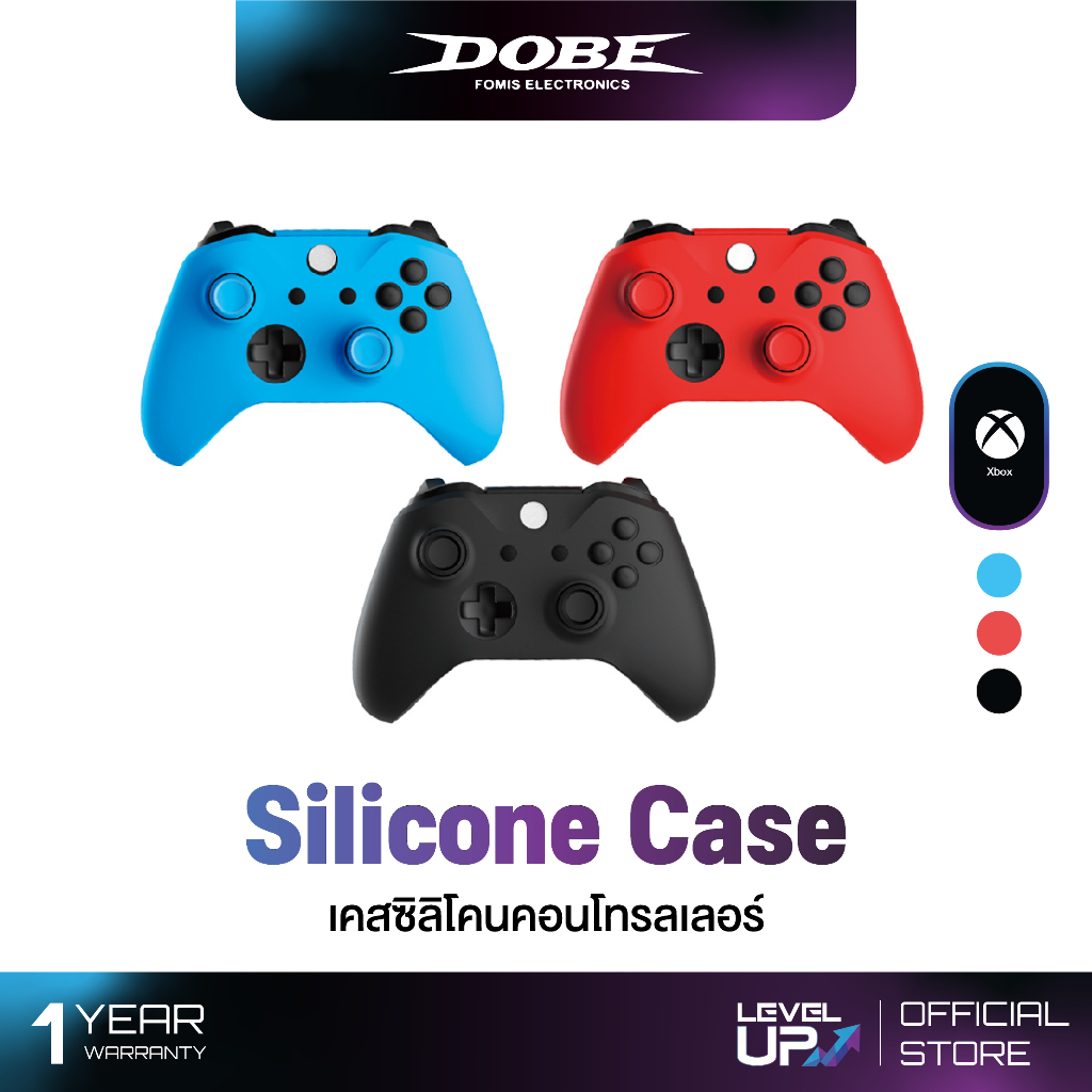 Dobe Protection Set for Xbox One S/X TYX-1611 ( เคสซิลิโคน XboxONE )