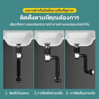 ท่อระบายน้ำล้นอเนกประสงค์ รุ่นอัปเกรด ท่อต่อซิงค์ล้างจาน ท่อระบายน้ำที่มีระบบป้องกันกลิ่น ยึดติดแน่นหนา ติดตั้งง่าย