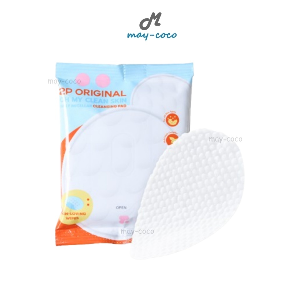 ถูก/แท้/มีไลฟ์ เช็ดเครื่องสำอาง Oh My Clean Skin Daily Micellar Cleansing Pad คลีนซิ่งแพดลายจุด คลีนซิ่งแพด2P เช็ดหน้า
