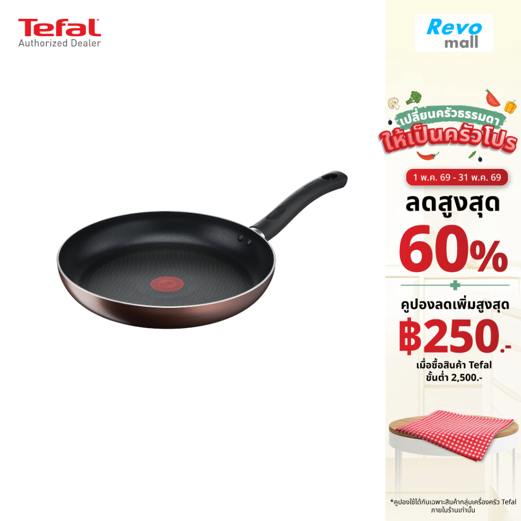Tefal กระทะก้นแบน Day By Day INDUCTION Frypan ขนาด 24 ซม. รุ่น G1430495