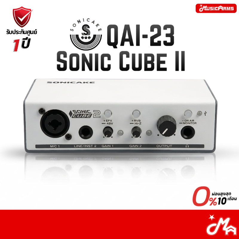 Sonicake QAI-23 Sonic Cube ll ออดิโอ อินเตอร์เฟส QAI23 Cube 2 Audio interface ส่งด่วนทันที รับประกันศูนย์ Music Arms