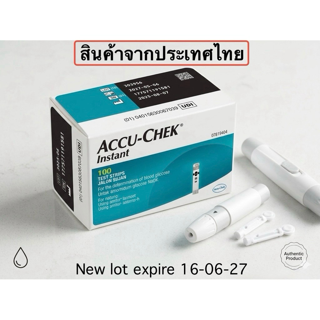 Accu-Chek Instant แถบตรวจน้ำตาลปลายนิ้ว New Lot Expire 16-06-2027**ส่งจากไทย อย.ไทย**