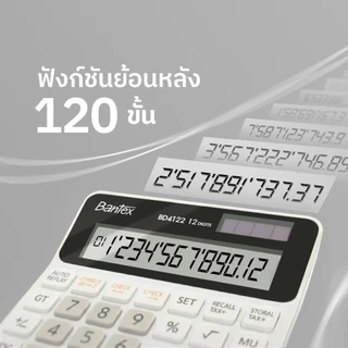 Deli เครื่องคิดเลข 4 สี เครื่องคิดเลขสีพาสเทล ใช้โซล่าเซลล์ ตัวเลข 12 หลัก ของใช้สำนักงาน calculator
