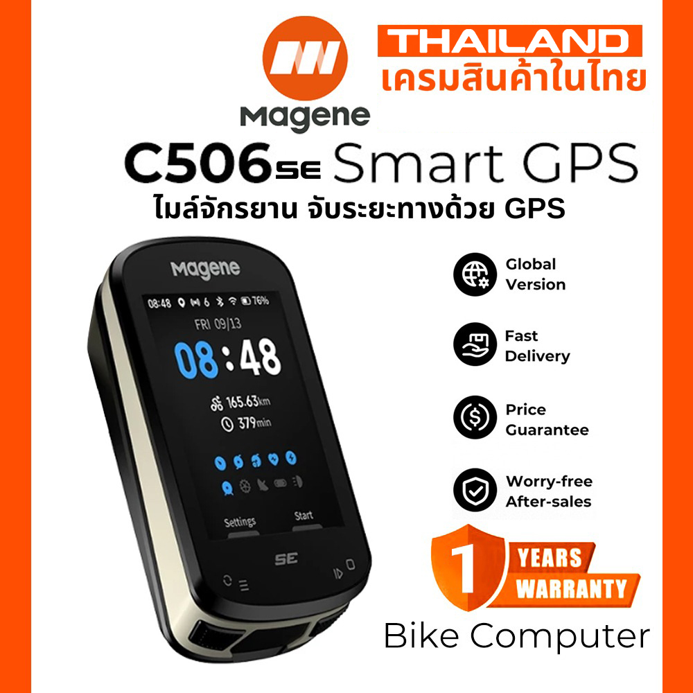 Magene C506SE หน้าจอสีจักรยานคอมพิวเตอร์สมาร์ทนําทาง GPS เครื่องไทย เครมในไทย