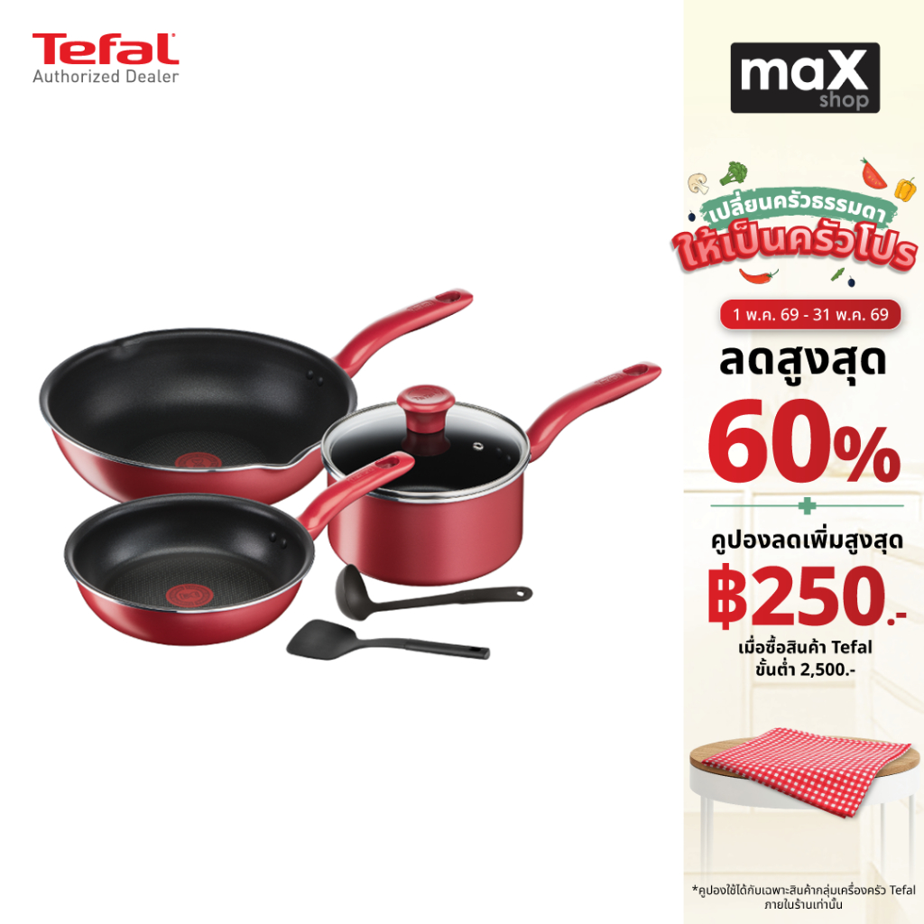 Tefal ชุด หม้อกระทะ So Chef 6 ชิ้น รุ่น G135S696