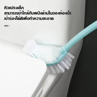 แปรงล้างห้องน้ำ หัวแปรง 2 ด้าน ทนทานไม่หลุดง่าย ทำความสะอาดได้ล้ำลึก
