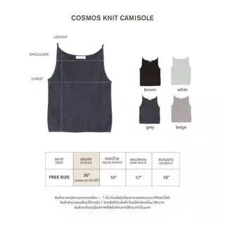 avocado - Cosmos Knit Camisole สายเดี่ยวคอปาด ดีไซน์เรียบง่าย ใส่ได้ทุกวัน