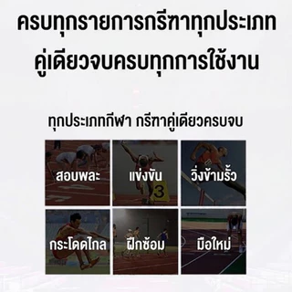 [COD] รองเท้าวิ่งตะปู 8 เข็ม มืออาชีพ พื้นยางกันลื่น กระชับเท้า รองเท้ากีฬาแข่งความเร็ว
