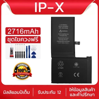 แบตเตอรี่ X XR XS XS Max รับประกัน1ปี Phone Battery Replacement แบตเตอรี่ราคาถูก โปรโมชั่นแบตเตอรี่ คุณภาพดี