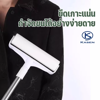 ลูกกลิ้งเก็บขน ลูกกลิ้งทำความสะอาด แปรงปัดฝุ่น 24cm ที่ดูดขน ลูกกลิ้งเก็บขนสัตว์ เหมาะสำหรับใช้ปูพื้น ที่นอน และโซฟา