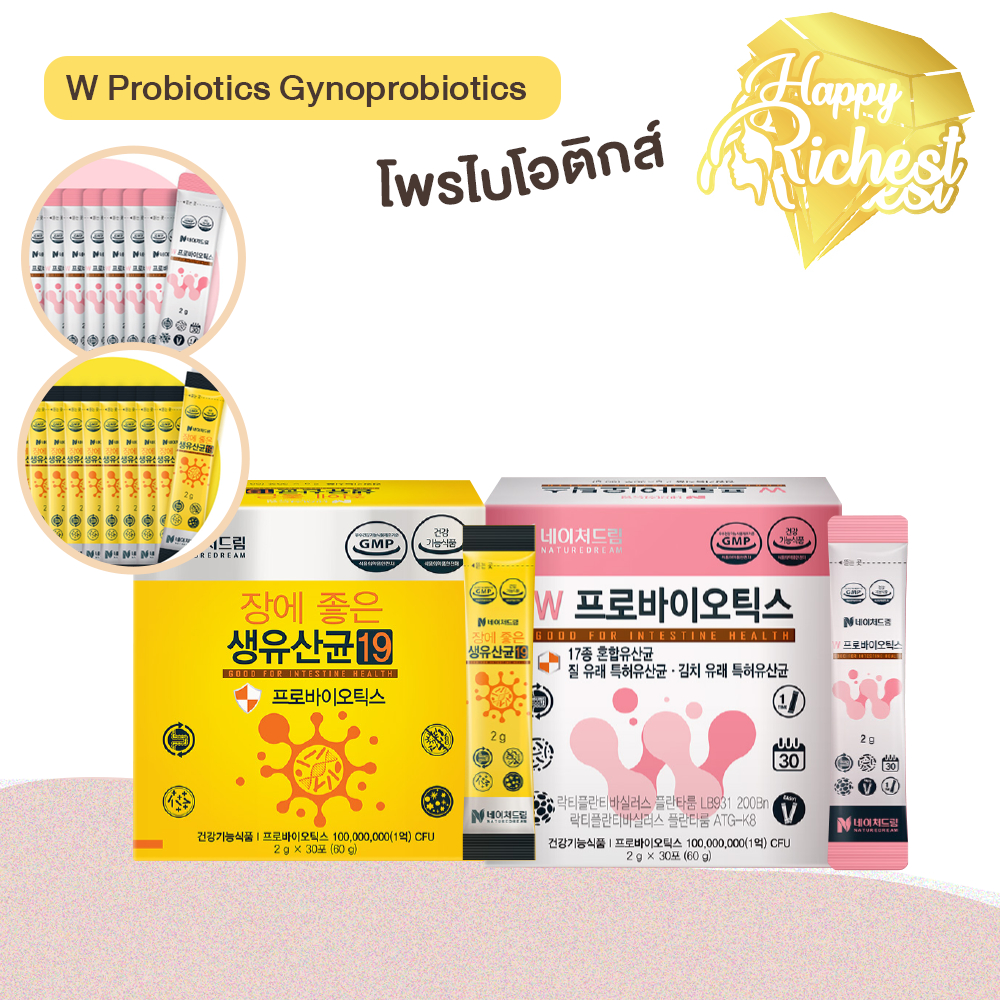 แท้100%💄 NATURE DREAM W probiotics / Lacto 19 Probiotics โพรไบโอติกส์