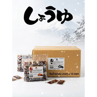 โชยุญี่ปุ่น ซองใส 📦(ยกลัง X 10 แพค) 1,000 ซอง 🍣โชยุ มโมกุ MOMOKU รสชาติหวาน กลมกล่อม เค็มน้อย ใช้งานสะดวก ราคาประหยัด