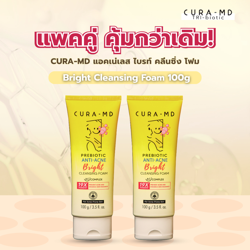 [แพ็คคู่] Cura-MD โฟมล้างหน้า พรีไบโอติก แอคเน่เลส ไบรท์ คลีนซิ่ง โฟม Cura-MD Prebiotic Acneless Bright Cleansing Foam