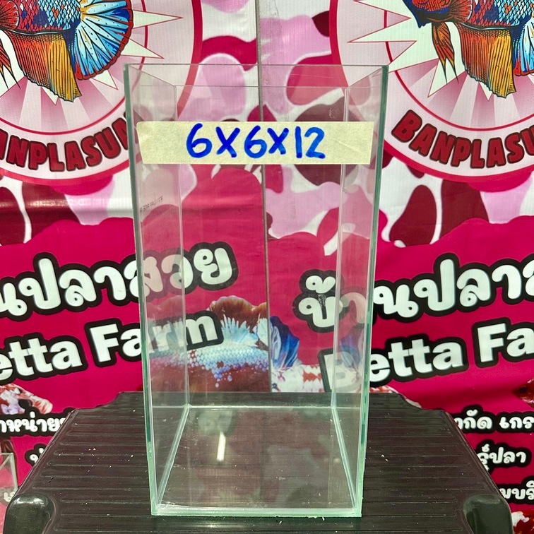 โหลปลากัด ขนาด6x6x12นิ้ว หนา3มิล กาวใส