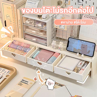 CONY ชั้นวางจอคอม ชั้นวางจอ ชั้นวาง โต๊ะวางคอม จัดเก็บของ พร้อมที่เก็บคีย์บอร์ด