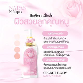 เซตคู่ครีมนมหอม+เซรั่มเปิดผิว ของแท้1000000%