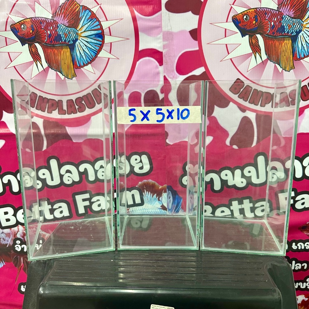 โหลปลากัด ขนาด5x5x10นิ้ว ( 1ชุด3ใบ ) หนา3มิล กาวใส
