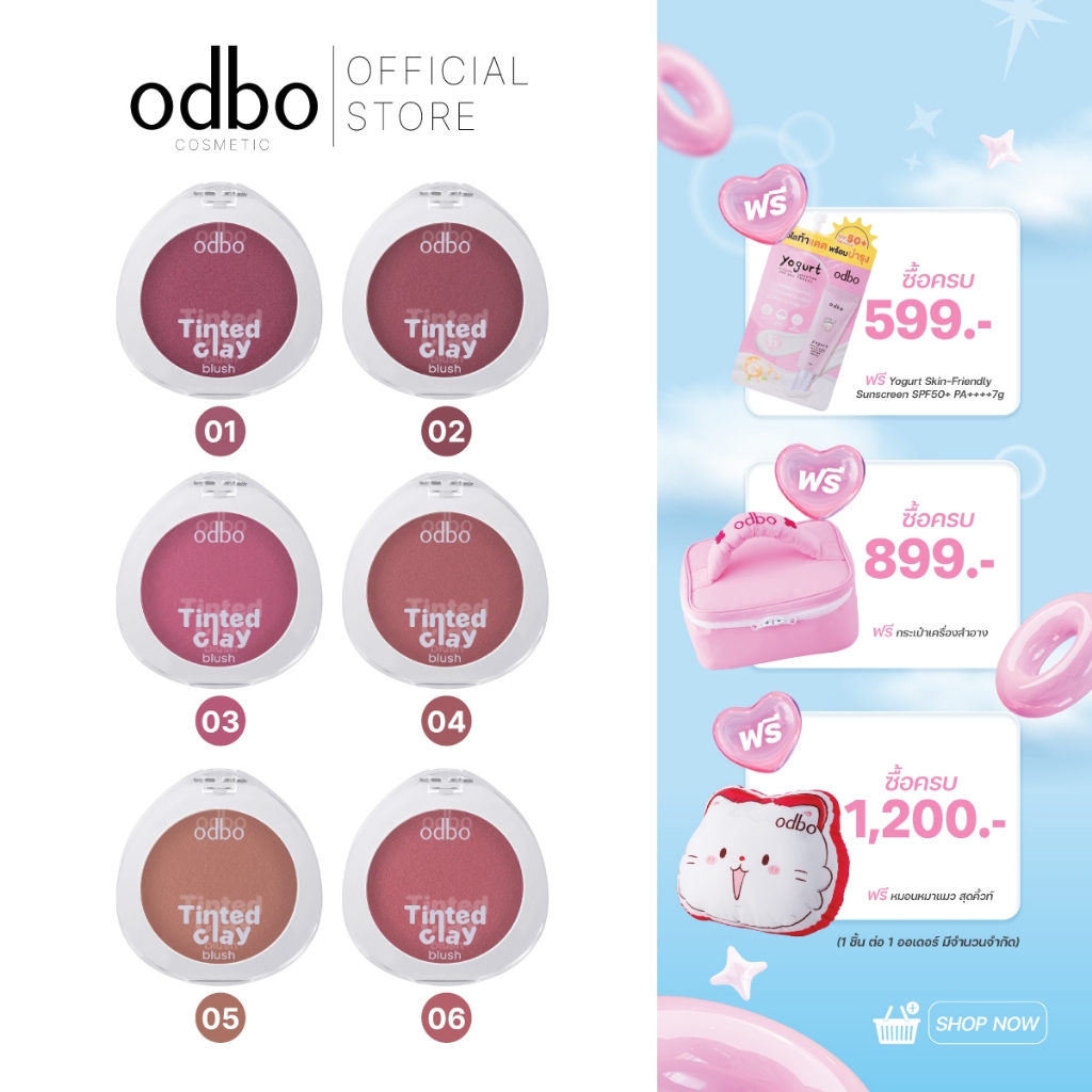 ODBO TINTED CLAY BLUSH -OD1326