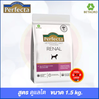 (สูตรใหม่ vet) Perfecta Veterinary Diet Dog (ขนาด 1.5kg)