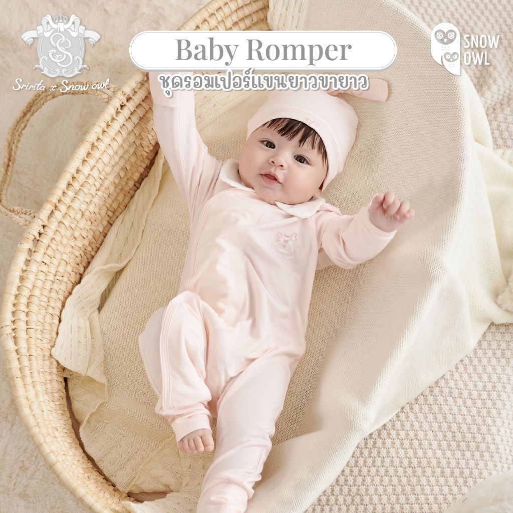 Snow Owl ชุดเด็กอ่อนผ้าดูด Original MagnetBric Romper แขน-ขายาว