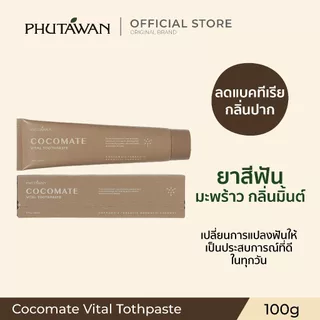 Phutawan ภูตะวัน ยาสีฟัน ภูตะวัน โคโค่เมท ไวทัล 100g cocomate vital 100g สูตรใหม่ ปรับฟองและรสชาติ เนื้อเจล