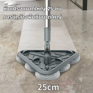 แปรงทำความสะอาดหัวสามเหลี่ยมลวดสแตนเลส แปรงสามเหลี่ยม ด้ามยาวหมุน360° สำหรับห้องน้ำและครัว ทำความสะอาดตู้ปลา อ่าง พื้น
