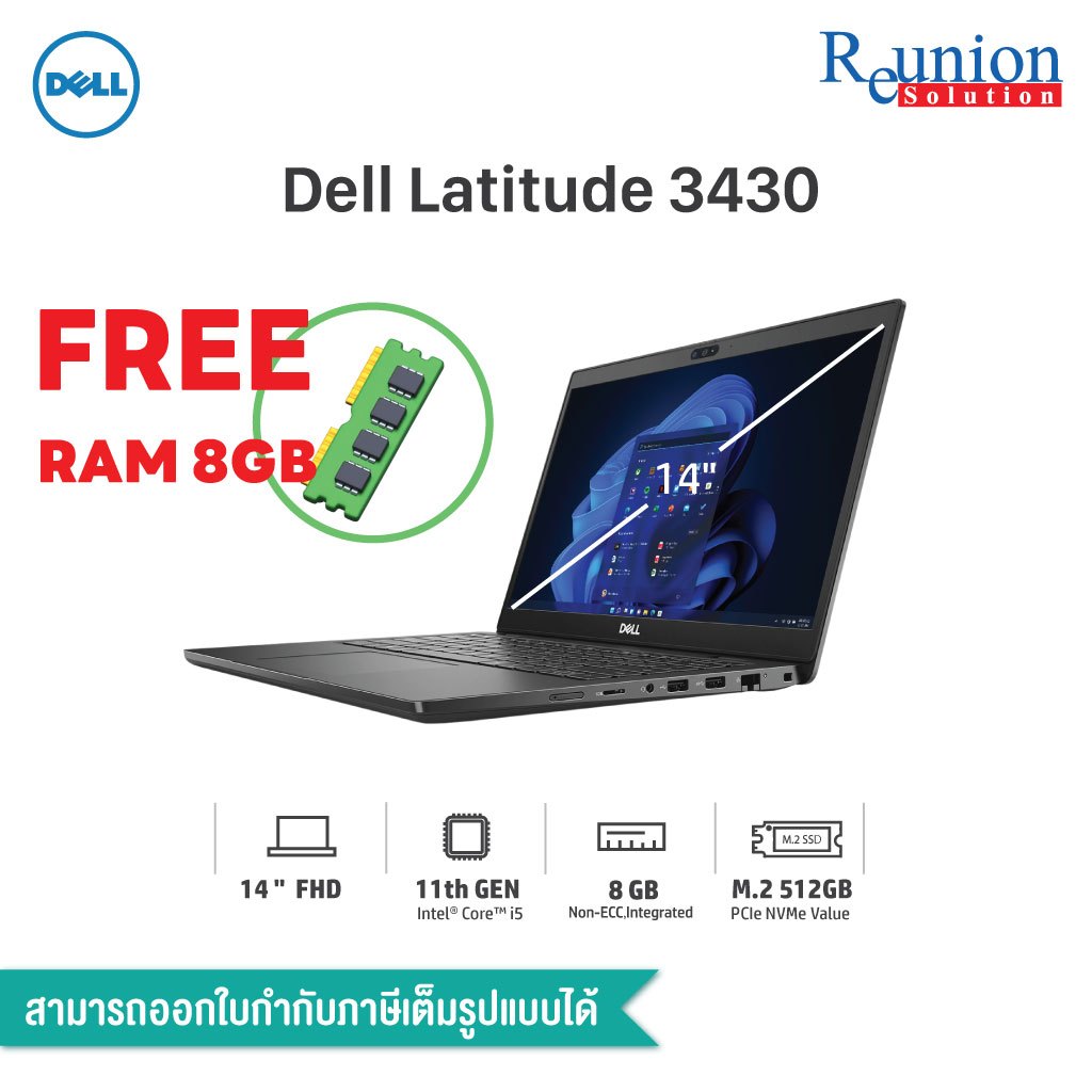 พร้อมส่ง! Dell Latitude 3430 14-inch i5-1235U 8GB SSD512 Windows 11 ProDG10 ฟรี RAM 8GB