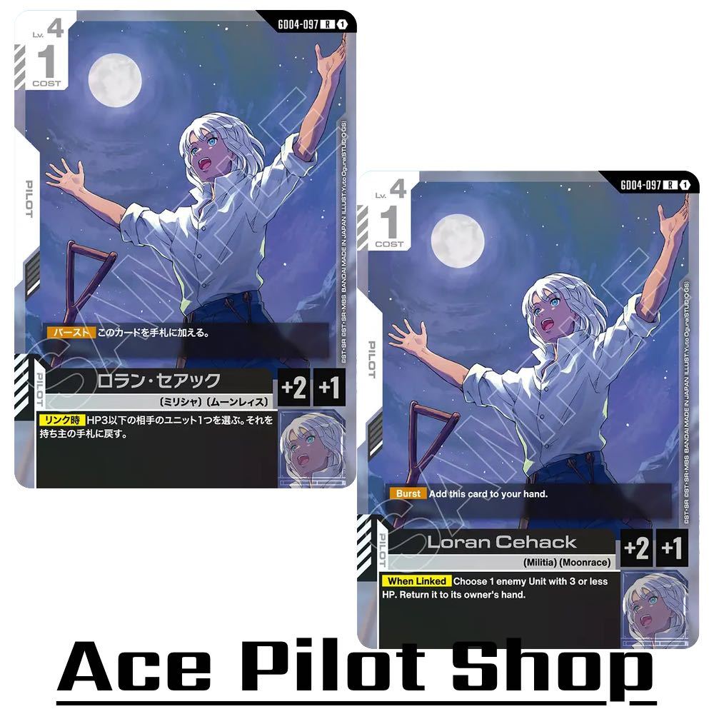 Loran Cehack (R) Pilot White Lv4 Cost1 Return [AP+2/HP+1] (Militia) (Moonrace) รหัส GD04-097 การ์ดเกม GUNDAM CARD GAME