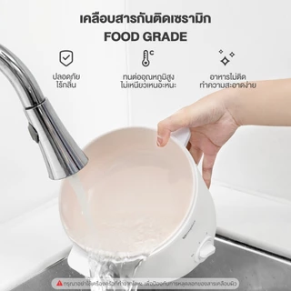 Simplus 3L หม้อไฟฟ้าอเนกประสงค์ 1000W กระทะเคลือบเซรามิก ความร้อน 2 ฟรี สก๊อตไบร์ท DZGH010