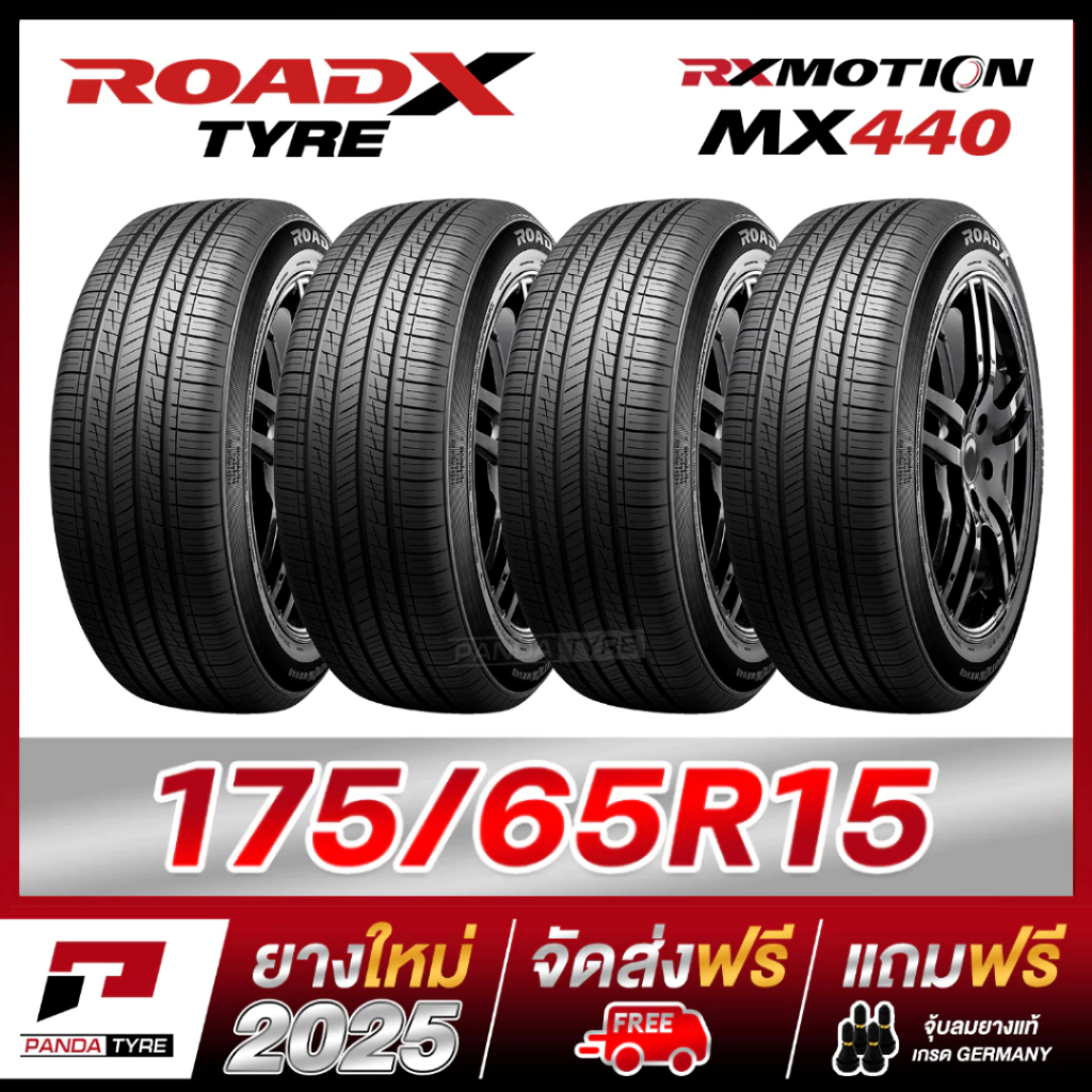 SSP-ROADX 175/65R15 MX440 ยางรถยนต์ขอบ15 - 4 เส้น (ปี 2025)