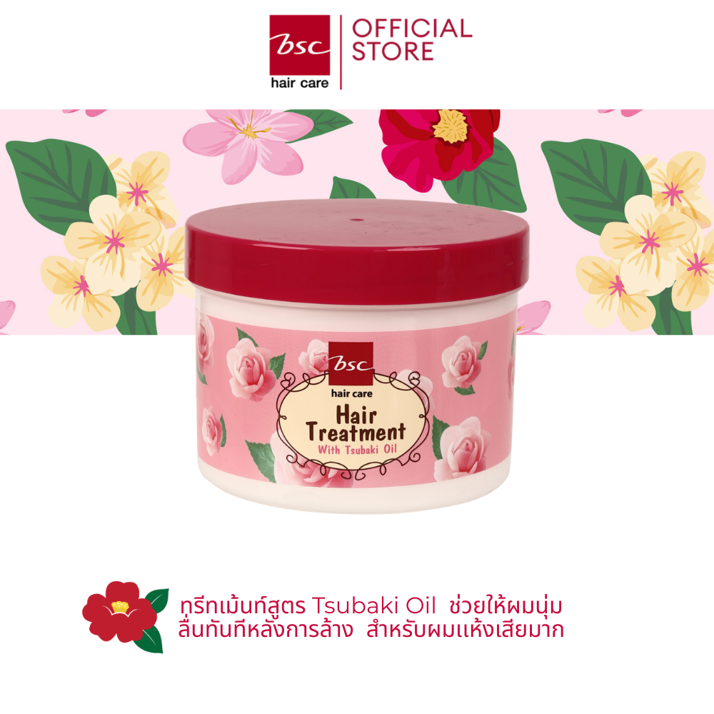 BSC hair care GLOSSY HAIR TREATMENT WAX 400g ทรีทเม้นท์บํารุงผมสำหรับผมเเห้งเสียมาก