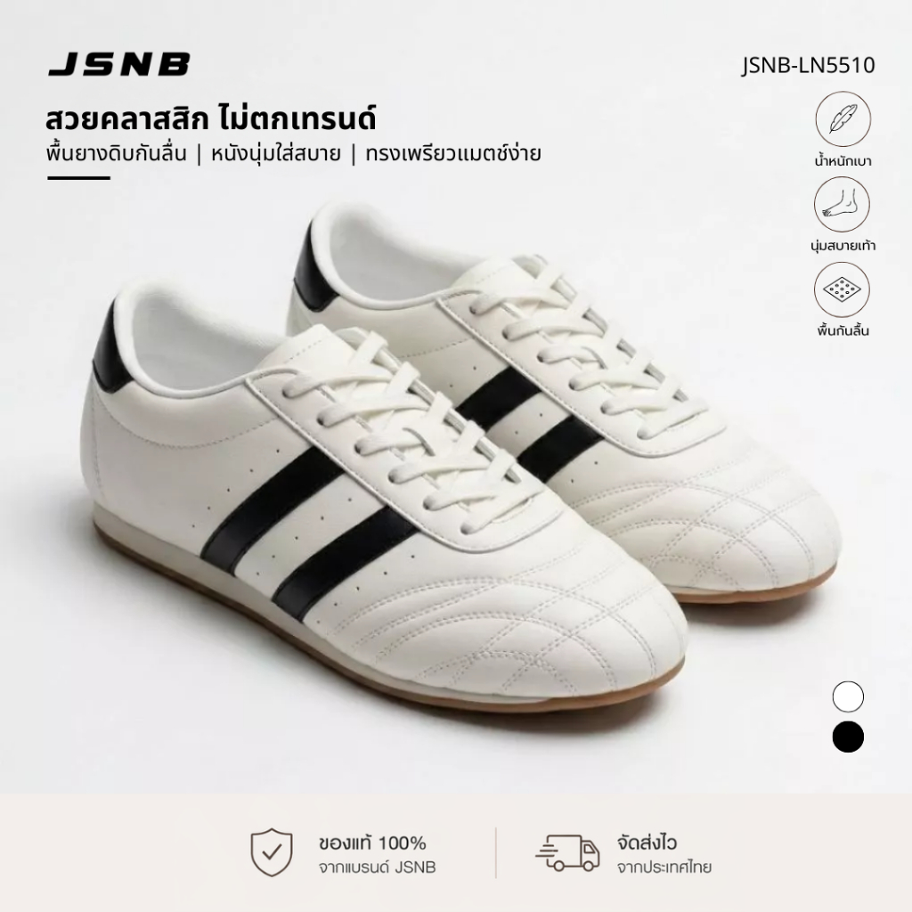 JSNB รองเท้าผ้าใบ Unisex ไซส์ใหญ่ 36-45 รองเท้าลำลอง พื้นนุ่ม น้ำหนักเบา ใส่สบาย เดินนานไม่เมื่อย แมตช์ง่าย [LN5510]
