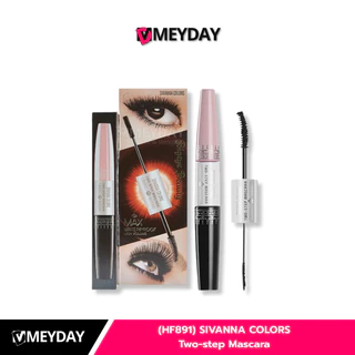 (HF891) SIVANNA COLORS Two-step Mascara ซีเวนน่า คัลเลอร์ส ทู-สเต็ป มาสคาร่า 4.5 + 4.5g