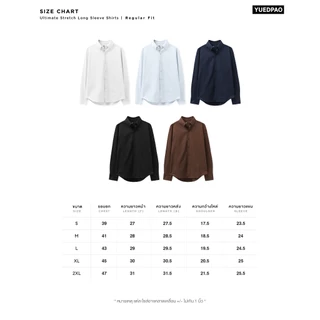 Yuedpao Ultimate Stretch - Men's Long Sleeve Shirts (Regular Fit) เสื้อเชิ้ตผู้ชายแขนยาว เสื้อเชิ้ตแขนยาวสีพื้น