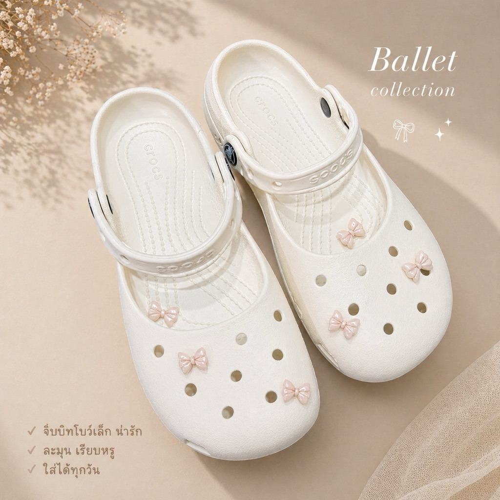 รองเท้าแตะ ทรงBellet ใส่รัดส้นได้
