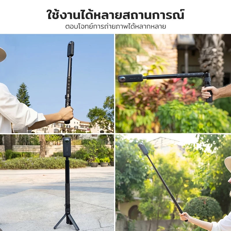ไม้เซลฟี่มองไม่เห็น Bullet Time Tripod ด้ามจับหมุน 360° แท่งยาว 1.2m ขาตั้งพกพา สำหรับ Insta360 X5 DJI OSMO 360 กล้องพาโ thumbnail 10