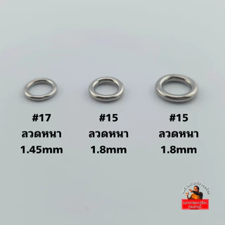 (ราคาต่อชิ้น)ห่วงพุก งานเลื่อยมือ สีทองเลเซอร์แท้ 100% ห่วงห้อยพระ เนื้อสแตนเลสคุณภาพดี ห่วงแน่นหนา ไม่ลอกไม่ดำ