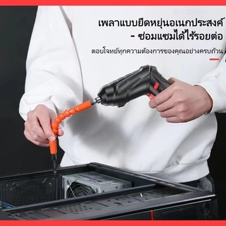 พร้อมส่งสว่านลิเธียม 47 ชิ้น 3.6 Vสว่านไร้สาย ไขควงอเนกประสงค์ สว่านไฟฟ้ามุมปรับได้ ไขควงไฟฟ้าขนาดเล็ก ไขควงไฟฟ้าขนาดเล็