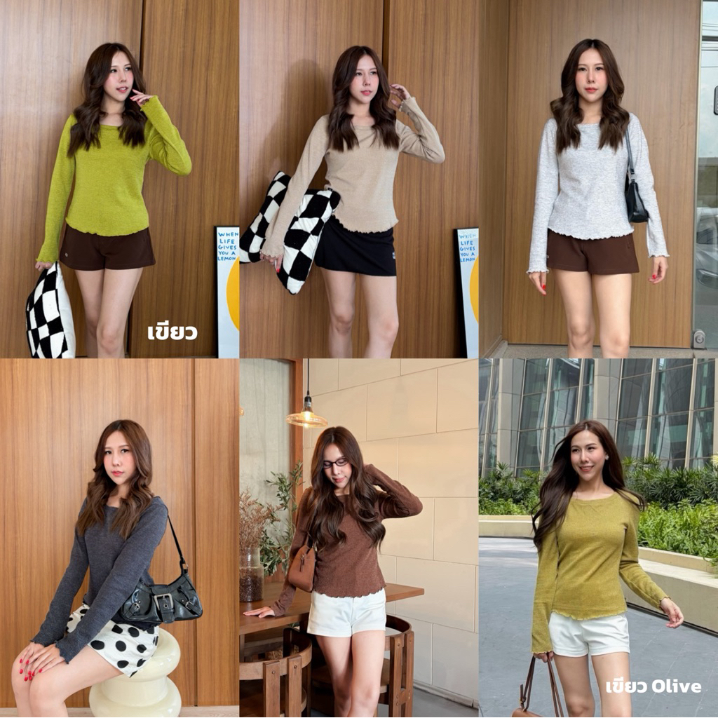 MIDWAY | Cozy Knit เสื้อไหมพรมแขนยาว
