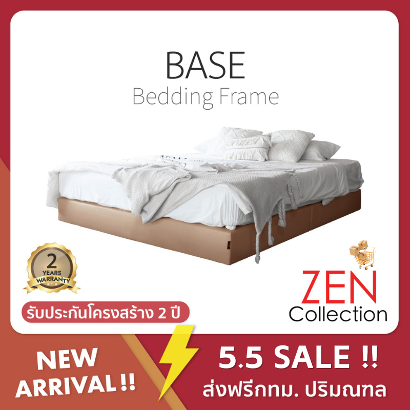 ZEN Collection ฐานเตียงนอนโครงไม้เต็ง แข็งแรง ทนทาน เลือกขนาด 3.5-6 ฟุต