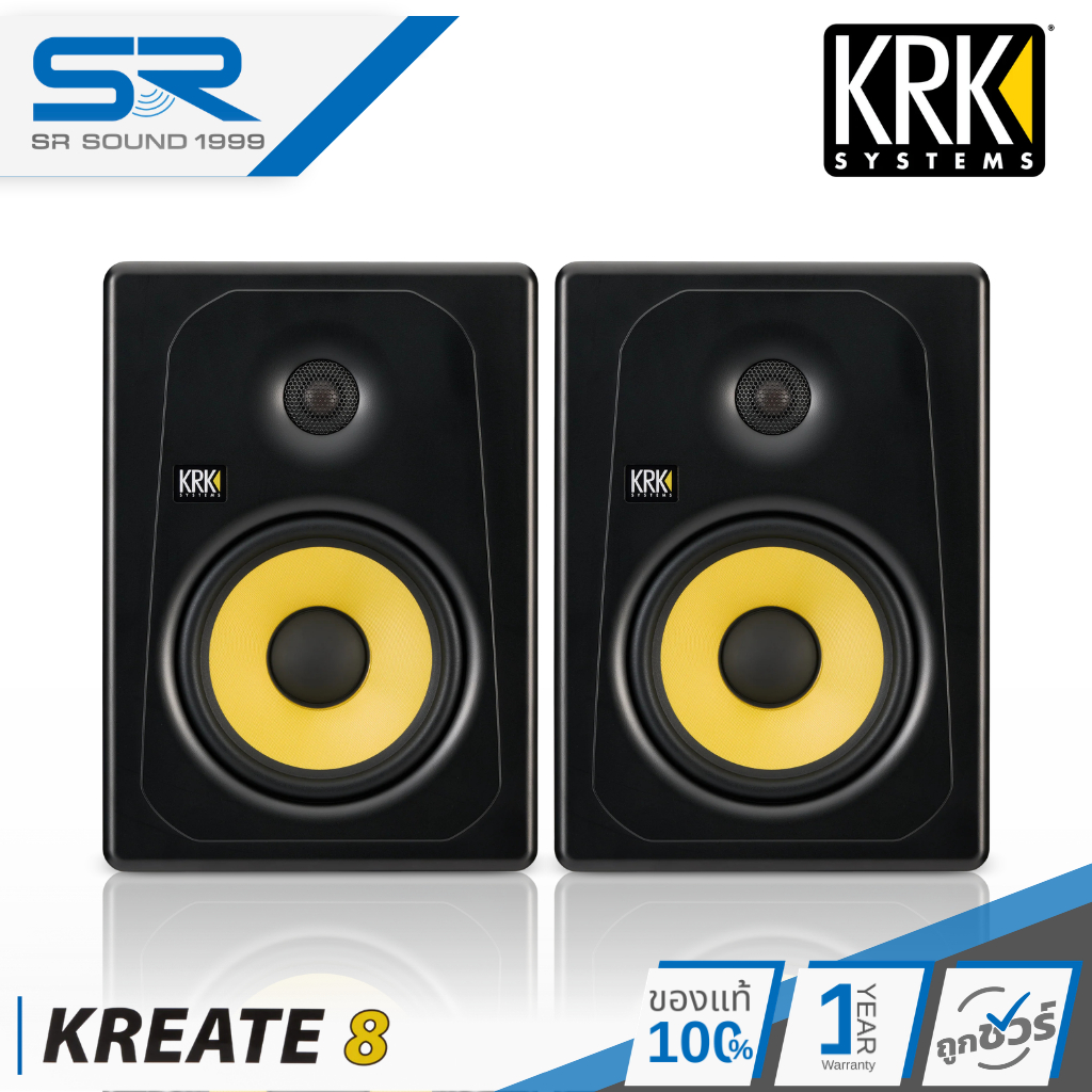 KRK KREATE 8 (1คู่) Powered Studio Monitor ลำโพงมอนิเตอร์ สตูดิโอ 8 นิ้ว