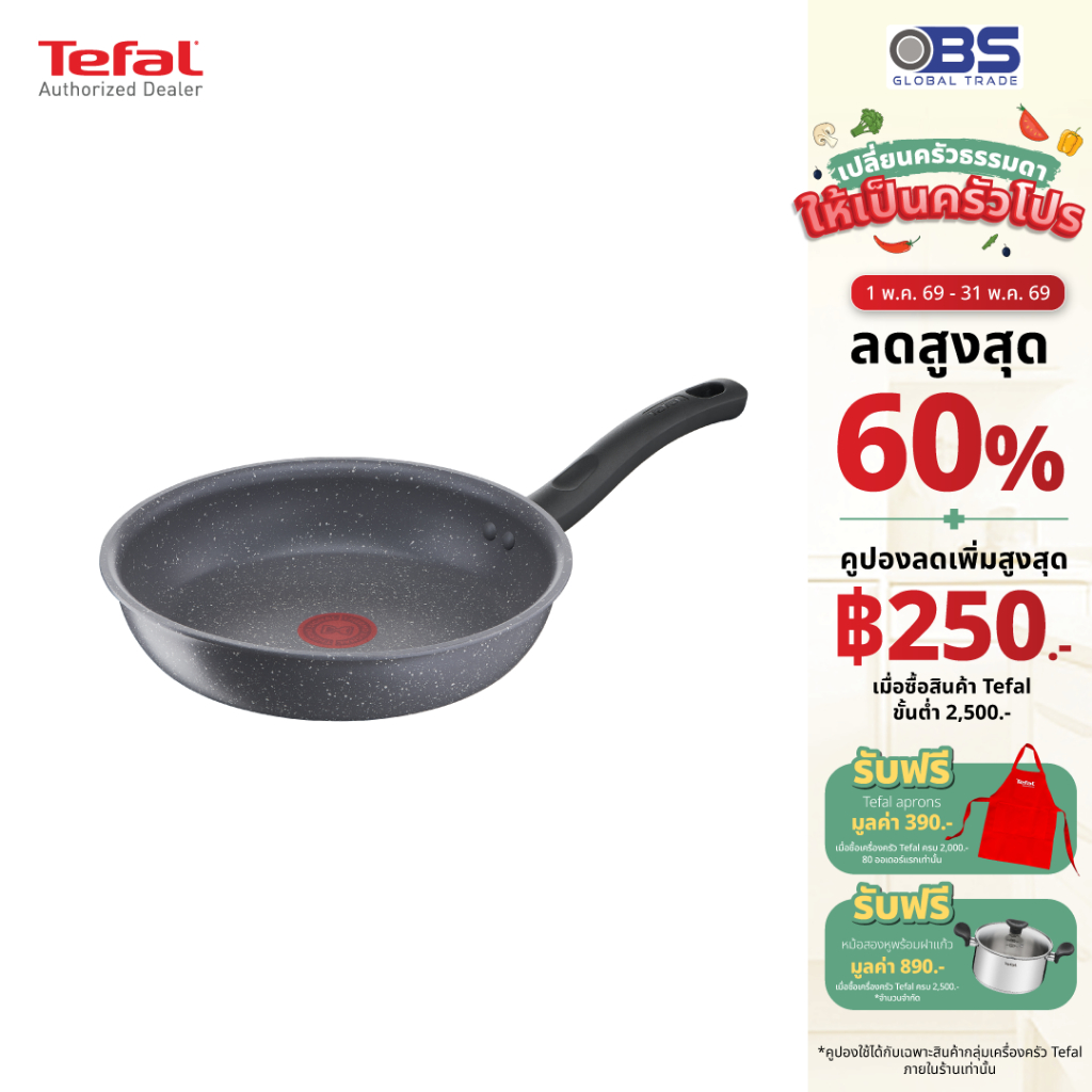 Tefal กระทะก้นแบน Cook Healthy ก้นอินดักชั่น ขนาด 24 ซม. รุ่น G1340495