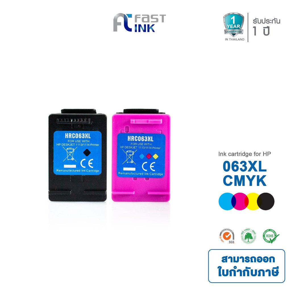 Fast Ink หมึกเทียบเท่า HP 63XL BKCMY For HP DeskJet 1110/ 1115/ 2130 / 3630