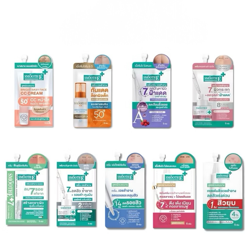 Smooth E Acne Hydrogel Plus สมูท อี เจลแต้มสิว กันแดด เซรั่ม มีตัวเลือก ขนาด 5 กรัม (แบบซอง)