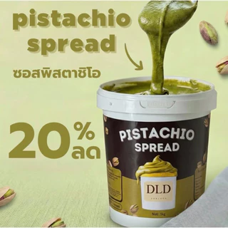 1kg pistachio spread for chocolate Dubai