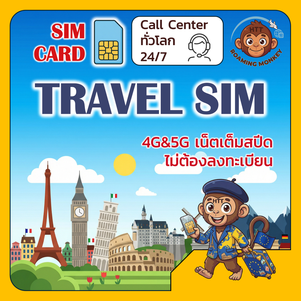 [SIM] Singapore 4G/5G 3-7 วัน ซิมเดินทาง ท่องเที่ยว สิงคโปร เครือข่าย SIMBA[TPG] StarHub โดย RoamingMonkey