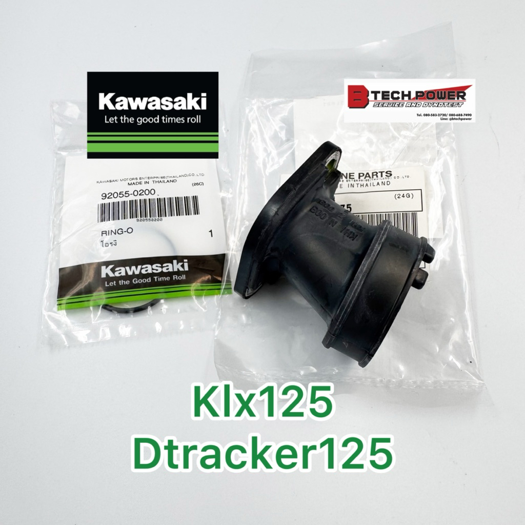 คอยางลิ้นเร่ง, คอหลีด KLX125, D-Tracker125 พร้อมโอริง แท้ 100% เบิกศูนย์ Kawasaki รหัส 16065-0075