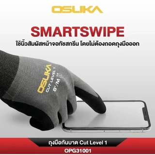 ถุงมือกันบาด OSUKA OPG31001